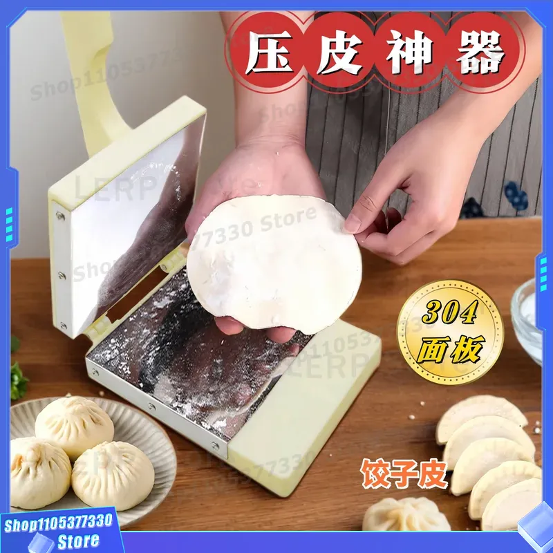 เครื่องกดแป้งเกี๊ยวสแตนเลส 304 - Kitchen Gadgets Dumpling Maker บทวิจารณ์และราคา
