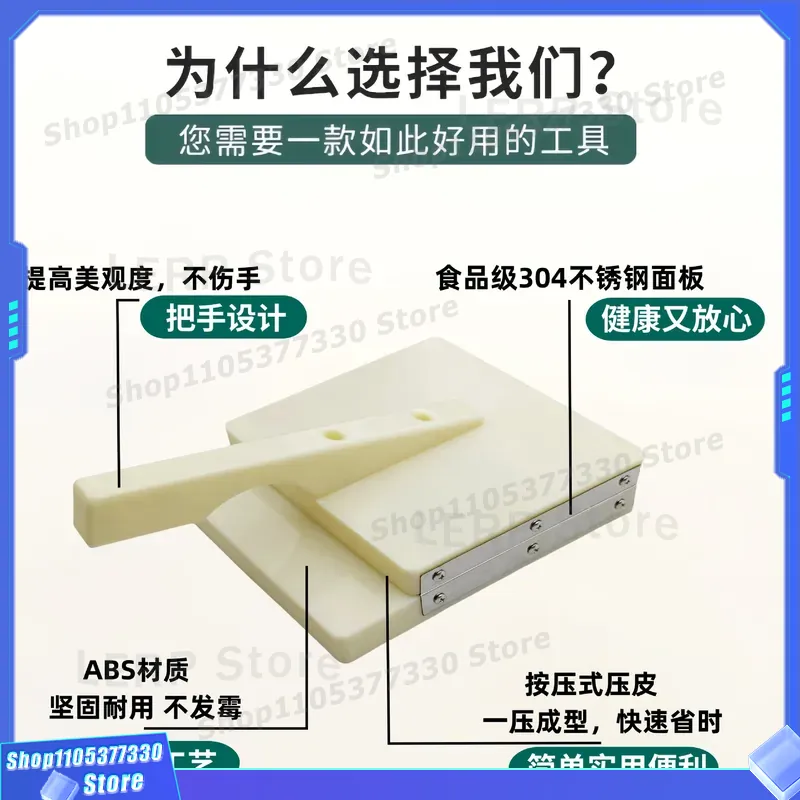 เครื่องกดแป้งเกี๊ยวสแตนเลส 304 - Kitchen Gadgets Dumpling Maker บทวิจารณ์และราคา